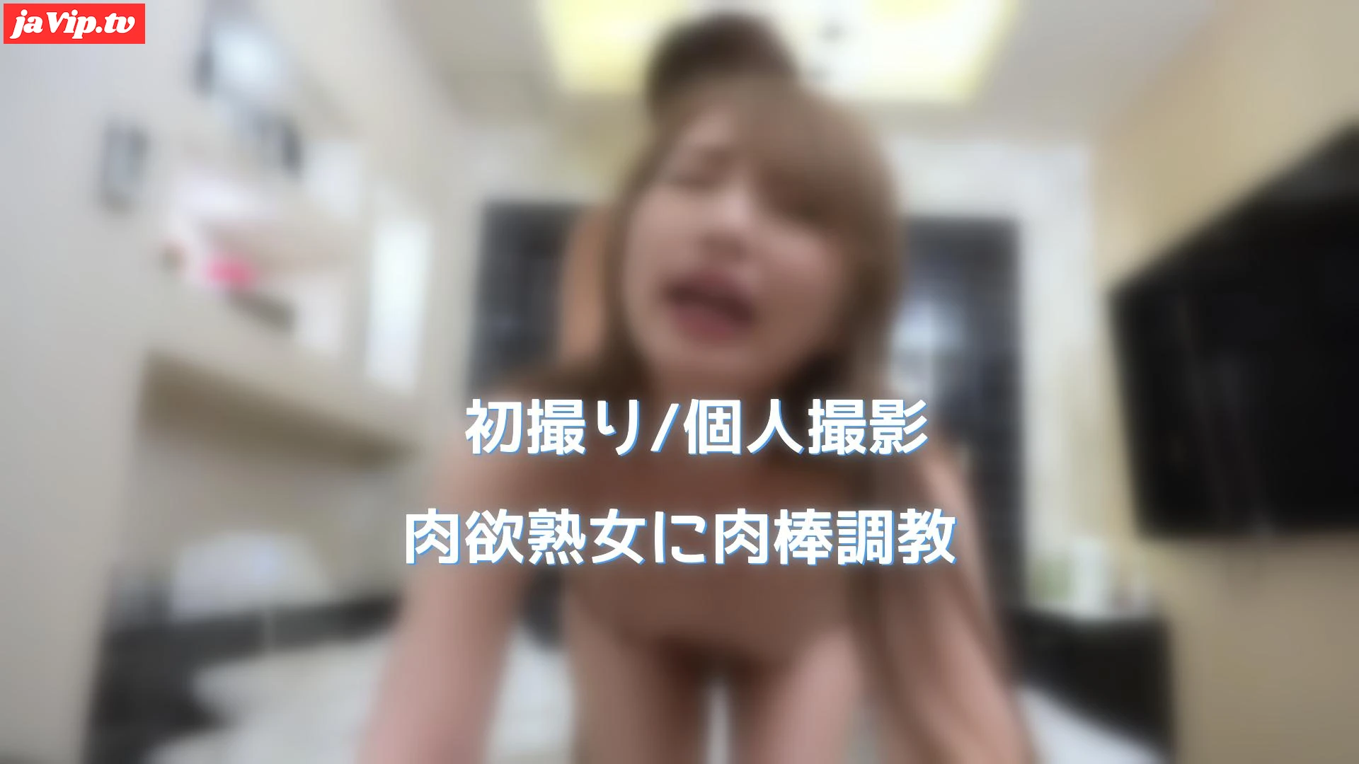 fc2ppv-4624943 - 【出会い系】艶々エクボが可愛いアラサー熟女　会ったその日に即パコ　飢えた人妻に肉棒調教 - FC2PPV動画をオンラインで視聴 - jaVip