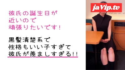 fc2ppv-4610213 - 【メンズエステ裏講習】【スマホ主観映像】性格も顔も天使すぎる！彼氏のために頑張るスレンダー美女に好き放題してやったｗｗｗ【なな(22歳) 1回目】