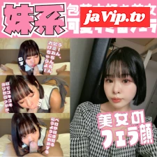 fc2ppv-4615172 - 完売御礼！剥けちゃうよー！包茎好きな美女が可愛すぎるフェラチオ！エロすぎる舌使いが話題！※作品後半に別アングル映像あります！