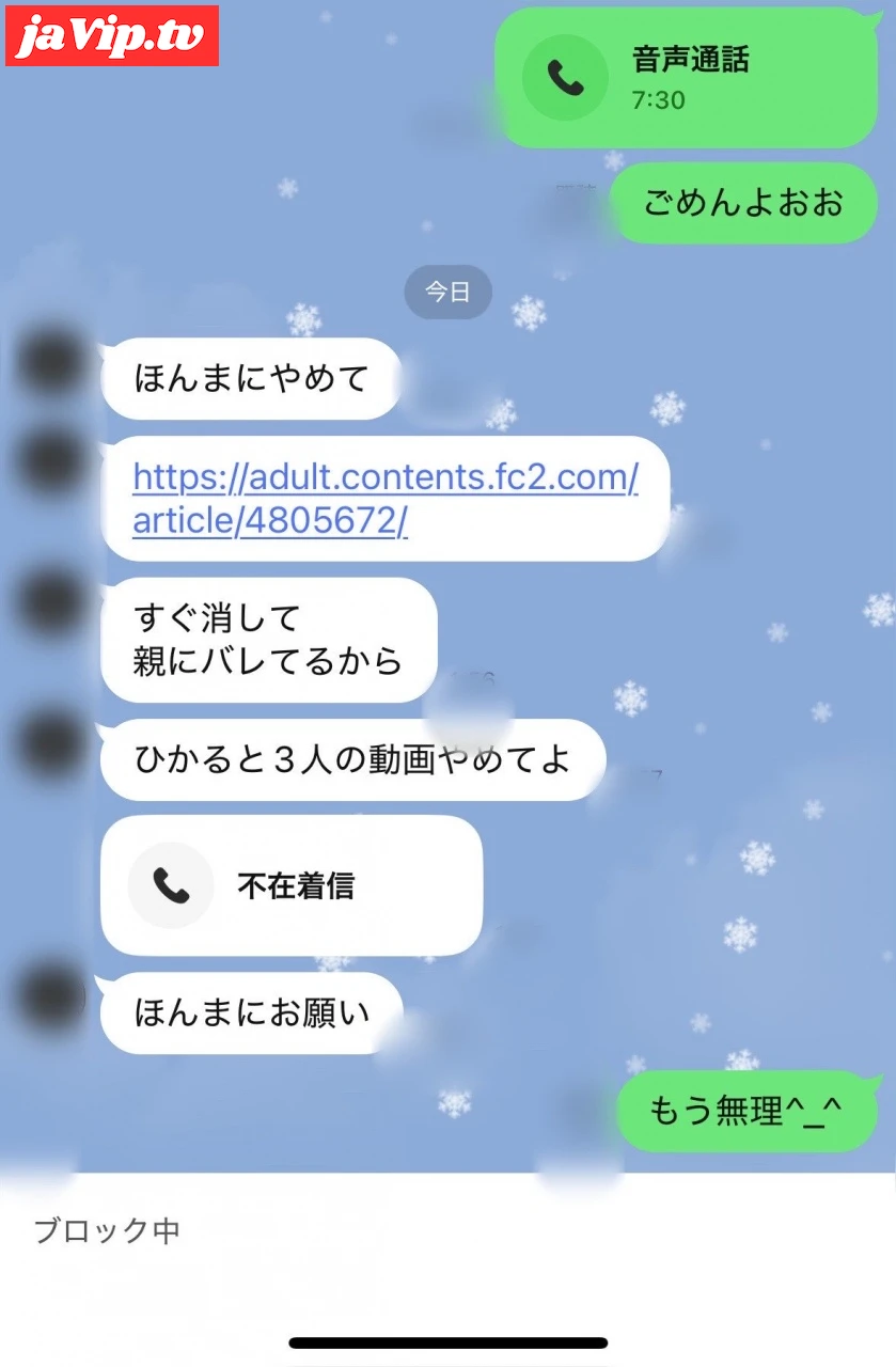 fc2ppv-4822500 - ※顔出し解禁【伝説】*高からの同旧生のﾕｲ＆ﾋｶﾙのﾊｰﾚﾑ３P。過去最高美女のW潮吹きに連続中出しでFC２に歴史を刻む。～12/31消除予定。 - FC2PPV動画をオンラインで視聴 - jaVip