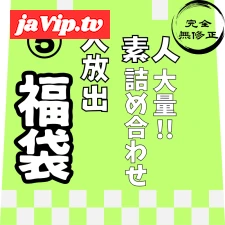 fc2ppv-4821976 - 12/31迄で公開終了。【レビュー特典を含む、10時間11分収録】非公開となった作品を含めた、大容量素人の詰め合わせ第⑤弾！！