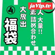 fc2ppv-4821975 - 12/31迄で公開終了。【レビュー特典を含む、7時間52分収録】非公開となった作品を含めた、大容量素人の詰め合わせ第④弾！！