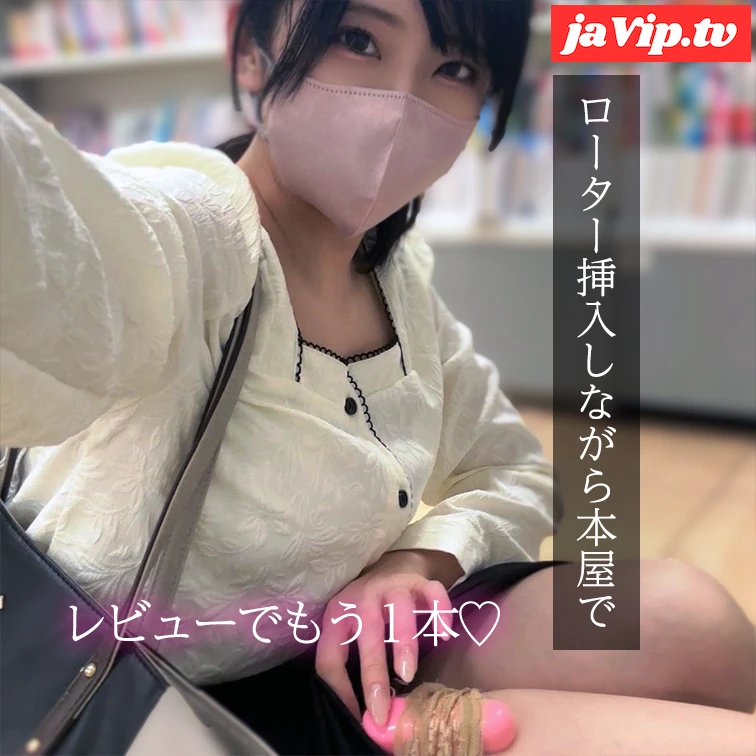 fc2ppv-4815912 - 新作割引1月3日まで♡本屋さんでローターを装着しながらお買い物♡＆お風呂で発散した動画（顔出しあり） - FC2PPV動画をオンラインで視聴 - jaVip