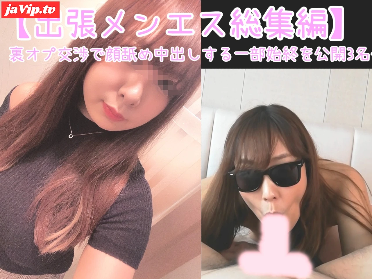 fc2ppv-4614582 - 【豪華おまけあり】2時間超え!!【本番が出来る裏メンエス特集34】人気No1メンエス嬢達に裏オプ本番交渉したら、生で中出しさせてくれた一部始終を公開!! - FC2PPV動画をオンラインで視聴 - jaVip