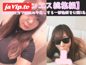 fc2ppv-4614582 - 【豪華おまけあり】2時間超え!!【本番が出来る裏メンエス特集34】人気No1メンエス嬢達に裏オプ本番交渉したら、生で中出しさせてくれた一部始終を公開!!