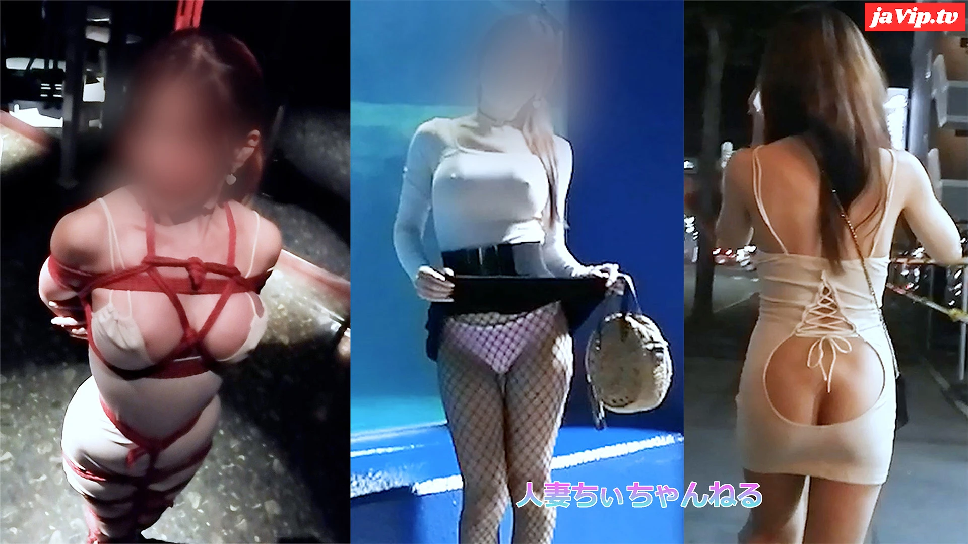 fc2ppv-4612100 - 【個人撮影】露出好き人妻の過激な日常♡ノーブラ乳首ビンビンデート♥ミニスカデカ尻まる見え変態露出♡夜は秘密の遊び♥ - FC2PPV動画をオンラインで視聴 - jaVip