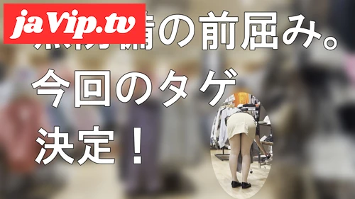fc2ppv-4610222 - 【****】撮影バレしたけど、めげずに後ろからお洋服とスカートに濃ゆ～いの掛けちゃいました！ - FC2PPV動画をオンラインで視聴 - jaVip