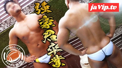 fc2ppv-4608131 - ラガーマン強豪君20歳卒業ラスト作品！色黒マッチョが競パンで爽快露天セックス！電動オナホ初体験の2編収録！