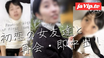 fc2ppv-4605884 - 【初恋の女友達と13年ぶりに再会した日に中出し】「あんっ…中に出していいよ」内気で可愛い地元のマドンナと最高のセックス(#342)