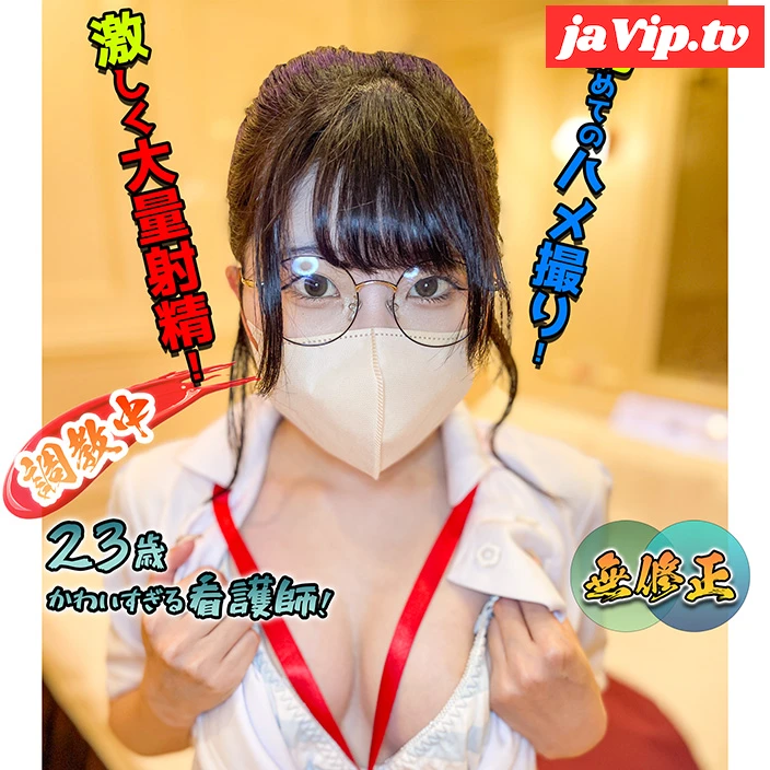 fc2ppv-4602048 - 【先着順段階価格】美人ナースを連れ込んで生ハメ - FC2PPV動画をオンラインで視聴 - jaVip