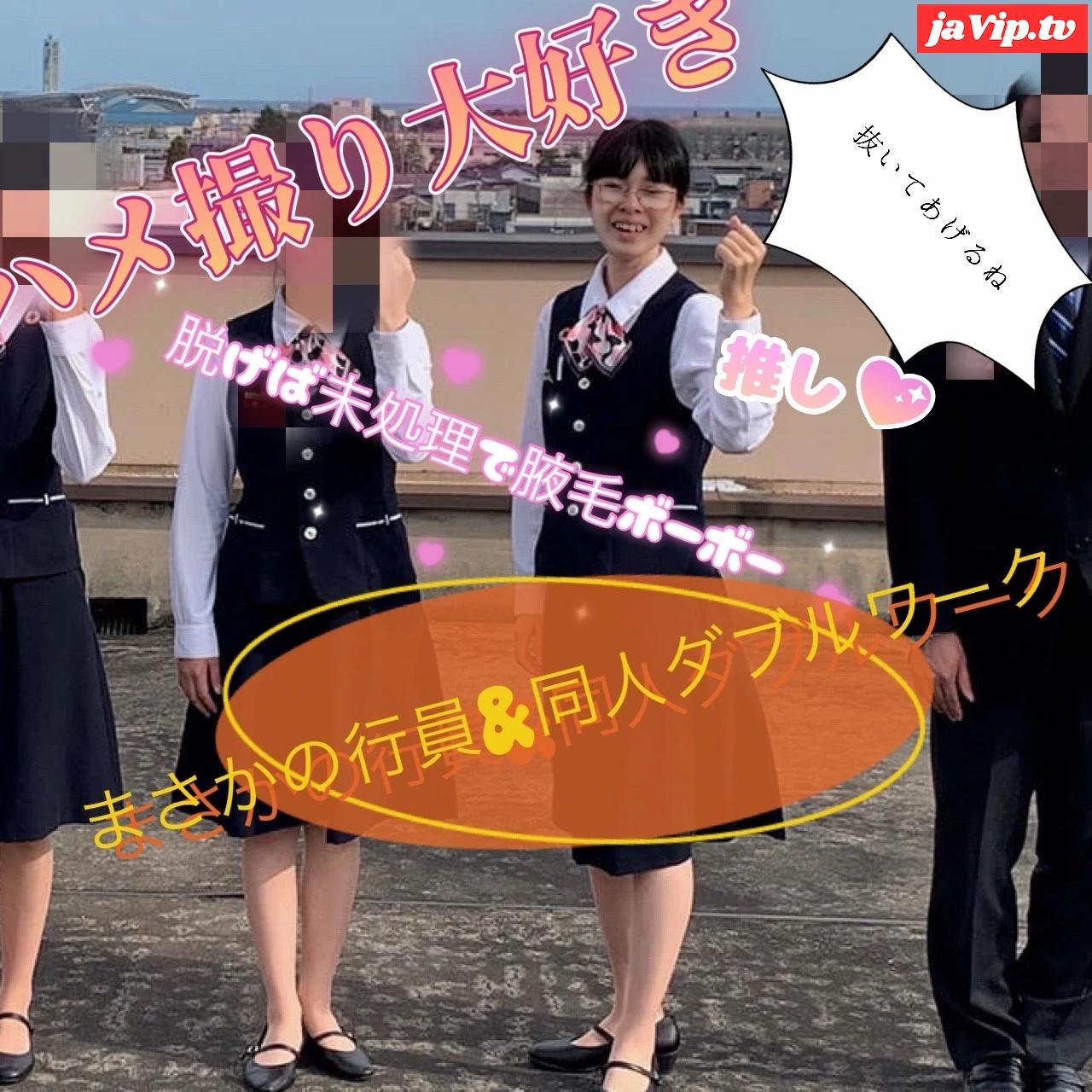 fc2ppv-4598065 - 【初回限定】【〇〇信金の堕天使】高速騎乗位であえぐ◯◯信用金庫勤務のリケジョに杭打ち　中出し大好き女は今回で妊娠が７回目　未処理の剛毛は痴女の証　 - FC2PPV動画をオンラインで視聴 - jaVip