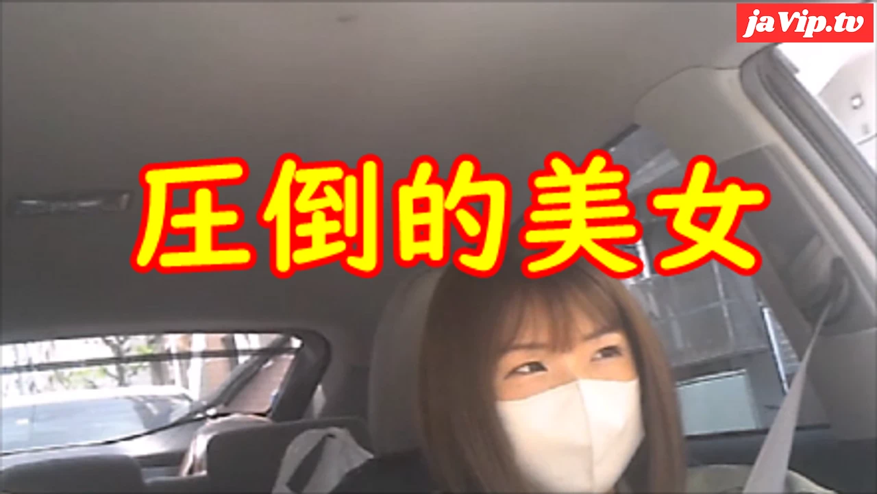 fc2ppv-4597412 - プライベート満載！★可愛い過ぎる彼女と旅行した時の楽しくも慈しみある記念の動画ですよ♪ - FC2PPV動画をオンラインで視聴 - jaVip
