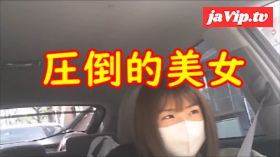 fc2ppv-4597412 - プライベート満載！★可愛い過ぎる彼女と旅行した時の楽しくも慈しみある記念の動画ですよ♪