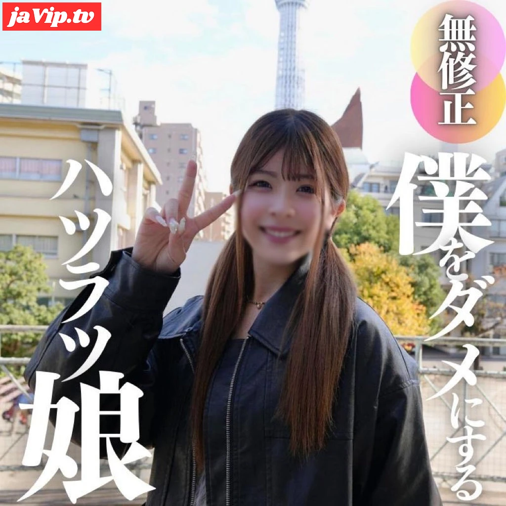 fc2ppv-4596491 - 1/7迄の限定公開。【初撮り】】元気ハツラツないやらしい19歳。期待を裏切らないスレンダーBODYに妖艶さ極まるイキ顔のギャップ。。。開発途中のカラダを巨チンで制圧。中出し - FC2PPV動画をオンラインで視聴 - jaVip