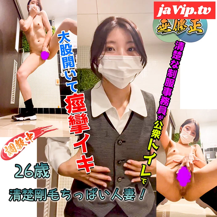 fc2ppv-4596621 - 清楚剛毛人妻が自宅でオナニー５ - FC2PPV動画をオンラインで視聴 - jaVip