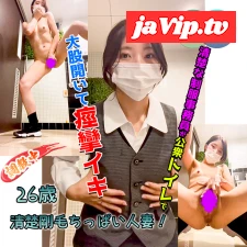 fc2ppv-4596621 - 清楚剛毛人妻が自宅でオナニー５