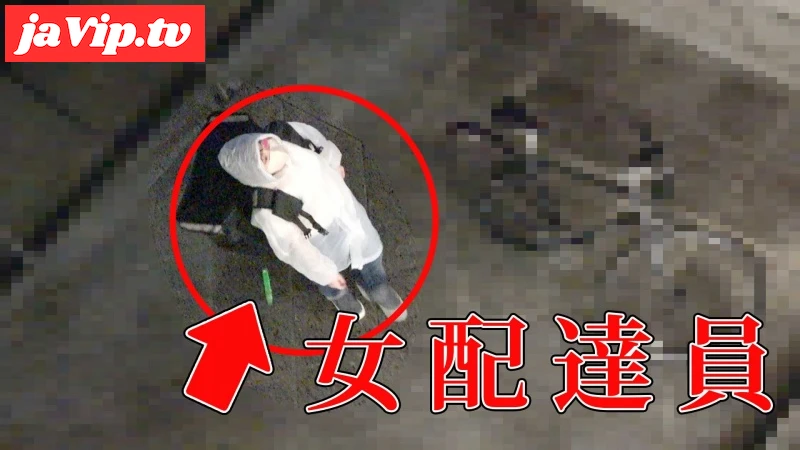 fc2ppv-4595190 - 雨に濡れて透けブラの女性配達員をドサクサお触り。抵抗虚しく美乳揉み【配達員①】Touching a female delivery worker in a see-through bra who is wet from the rain. Massaging beautiful breasts in vain resistance [Delivery man ①] - FC2PPV動画をオンラインで視聴 - jaVip