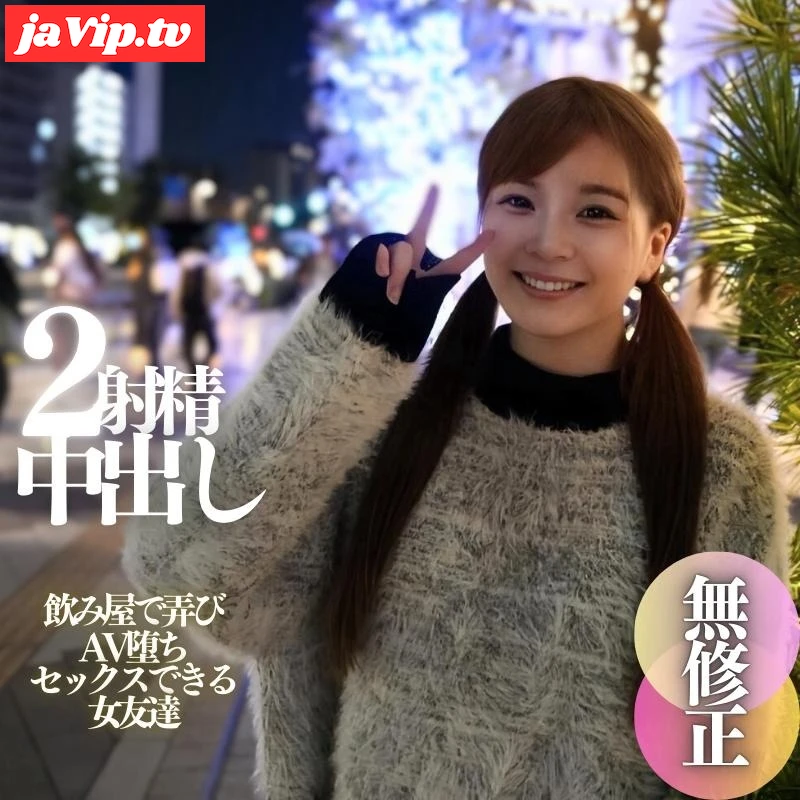 fc2ppv-4594351 - 【初撮り】【顔出し】大きめ乳輪ふわふわF乳のガチガチ素人。飲み屋で弄りAV堕ちさせました。極狭名器のお膣と極太チンポは相性抜群でド快楽の2射精中出し - FC2PPV動画をオンラインで視聴 - jaVip