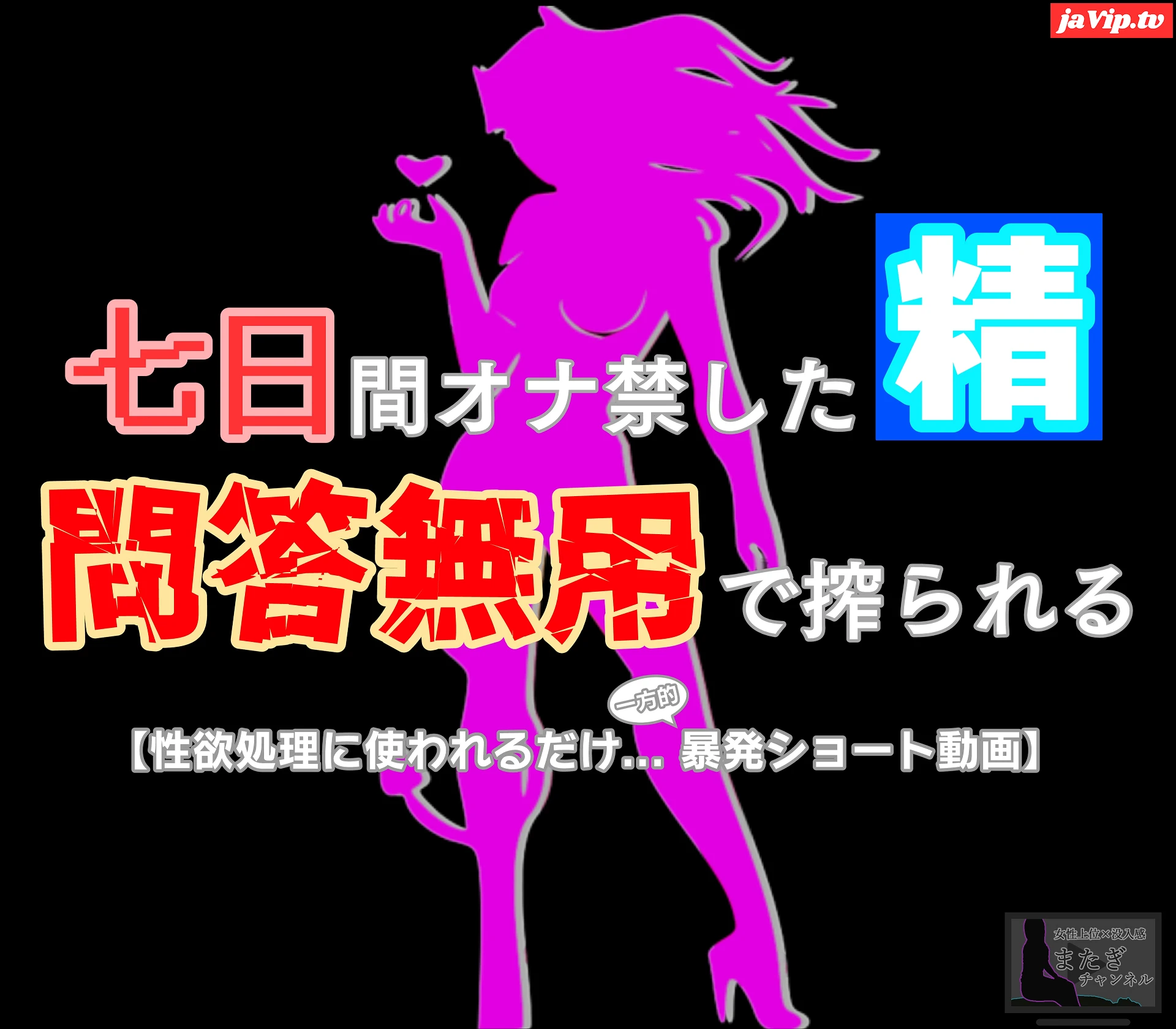 fc2ppv-4594321 - 【4K60FPS特典】騎乗位暴発ショートSEX◆無◆相田様@女性向け風俗にハマる主婦 - FC2PPV動画をオンラインで視聴 - jaVip