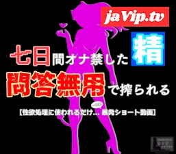 fc2ppv-4594321 - 【4K60FPS特典】騎乗位暴発ショートSEX◆無◆相田様@女性向け風俗にハマる主婦