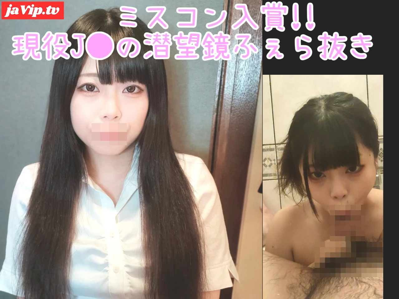 fc2ppv-4594310 - 過去作No1の美女**のソープランド疑似プレイを堪能\!! 洗体ぬるぬるフェラ＆手コキで精*を空にされる男 - FC2PPV動画をオンラインで視聴 - jaVip