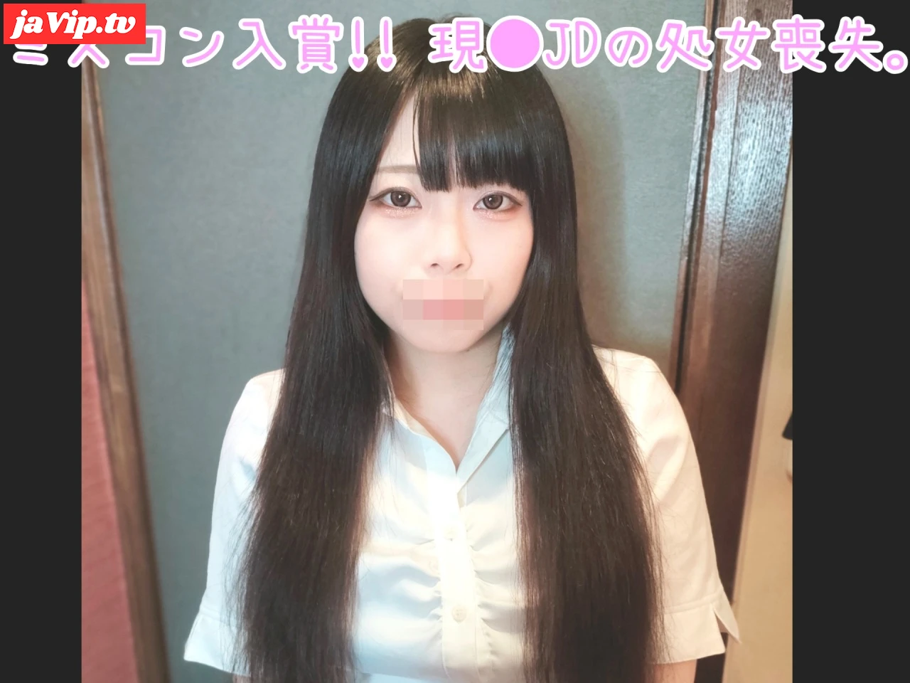 fc2ppv-4594274 - 【**喪失】男性経験の少ないのスタイル抜群の**に危険日に、電マで何度もイカせて、中出ししてトラウマを植え付ける - FC2PPV動画をオンラインで視聴 - jaVip