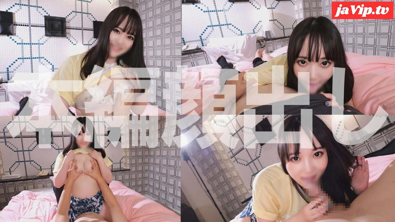 fc2ppv-4593791 - 【ぽちゃ】ふわふわな身体！激エロ最後は勿論ドビューっと中出し！ - FC2PPV動画をオンラインで視聴 - jaVip