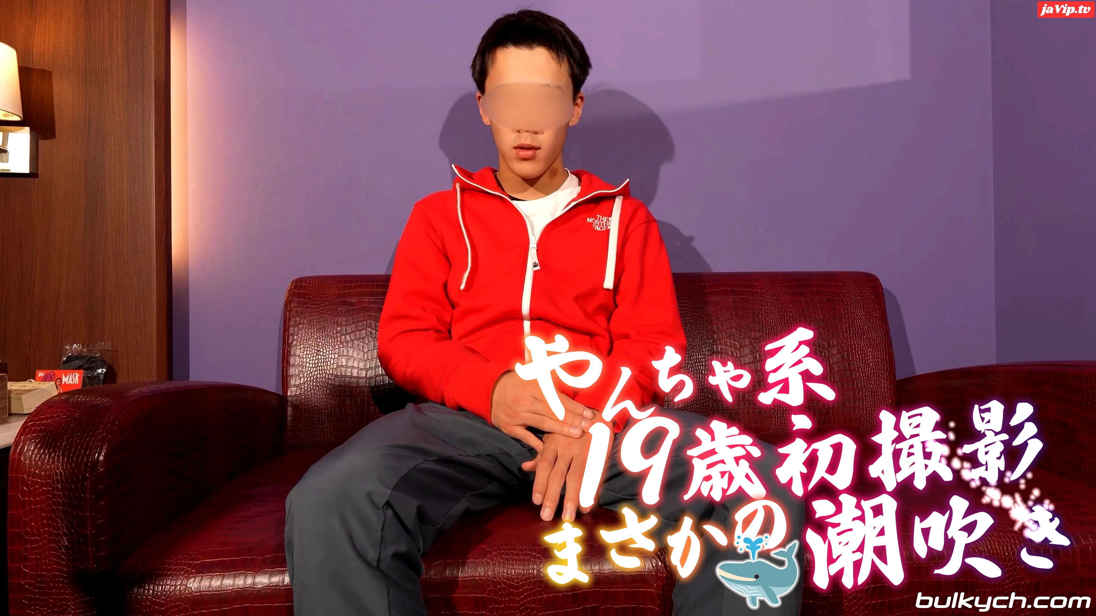 fc2ppv-4593692 - ヤンチャ系１９歳くん初撮影でまさかの潮吹き - FC2PPV動画をオンラインで視聴 - jaVip