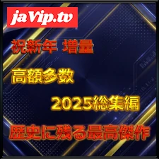 fc2ppv-4824761 - 【感謝を込めて年末割引】　後半　無.最強美女あけおめちゃん人生初のハメ撮りに挑戦　大容.量パック　レビ.ュー特.典付き