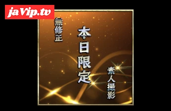 fc2ppv-4824408 - 先着価格♥［無修正］最高の連休をお約束します！掘出物販売！①［限定販売］
