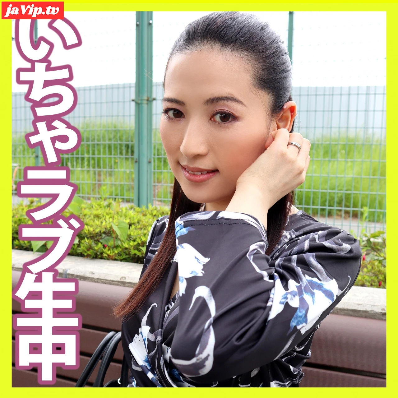 fc2ppv-4816362 - 【顔出し】美人妻と露天風呂ドライブデート - FC2PPV動画をオンラインで視聴 - jaVip