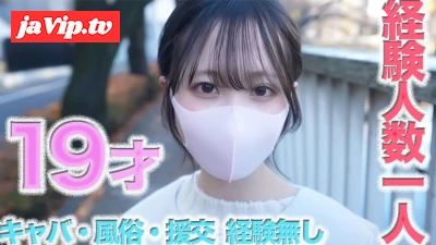 fc2ppv-4592230 - Only one experienced person\!! 19 years old! Until 7 months ago, high school ○ 3 ○ student! FC2's best class super cute 19 years old is here! Cabba, customs, support ○ No experience at all, first shot completely, only my current boyfriend