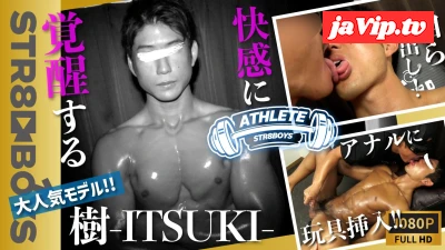 fc2ppv-4592078 - 【ATHLETE】あの大HITモデル樹-ITSUKI-が交渉の末2度目の登場!前回よりエロさ倍増！アナル攻め&ベロキス&噴射精！