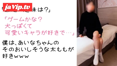 fc2ppv-4589414 - 【メンズエステ裏講習】【スマホ主観映像】マジメ系童顔美女に生チンポ挿入ｗ奥をガン突きすると締まりが良すぎて大量中出しｗｗｗ【あいな（19歳）4回目】