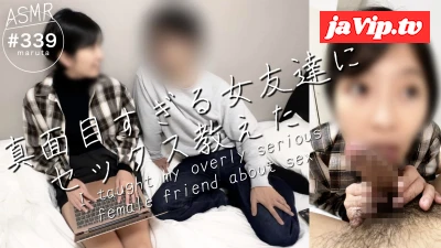 fc2ppv-4588361 - 【真面目すぎる女友達にセックス教えた】「え？こんな簡単に勃つの？」遊びの延長でちんこ出したらかなりエロいことになったw(#339)