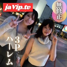 fc2ppv-4586523 - 【顔出し】【女2:男:1】可愛いが渋滞のハーレム3P。どっちで射精しようか悩んじゃう..‼︎リア友同士の高学歴箱入り.と夢のひと時。。。3射精