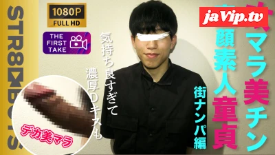 fc2ppv-4578732 - 【FIRST TAKE〜街ナンパ〜】素人童貞22歳！反り美太マラから我慢汁...快感の余り自ら舌を絡ませ激興奮しまくり！