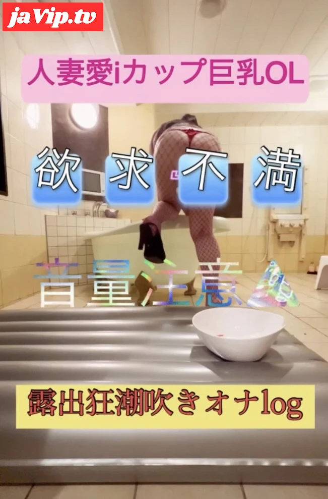 fc2ppv-4578523 - お風呂でマットでいやらしいボディータイツオナニー☆音量注意！ - FC2PPV動画をオンラインで視聴 - jaVip