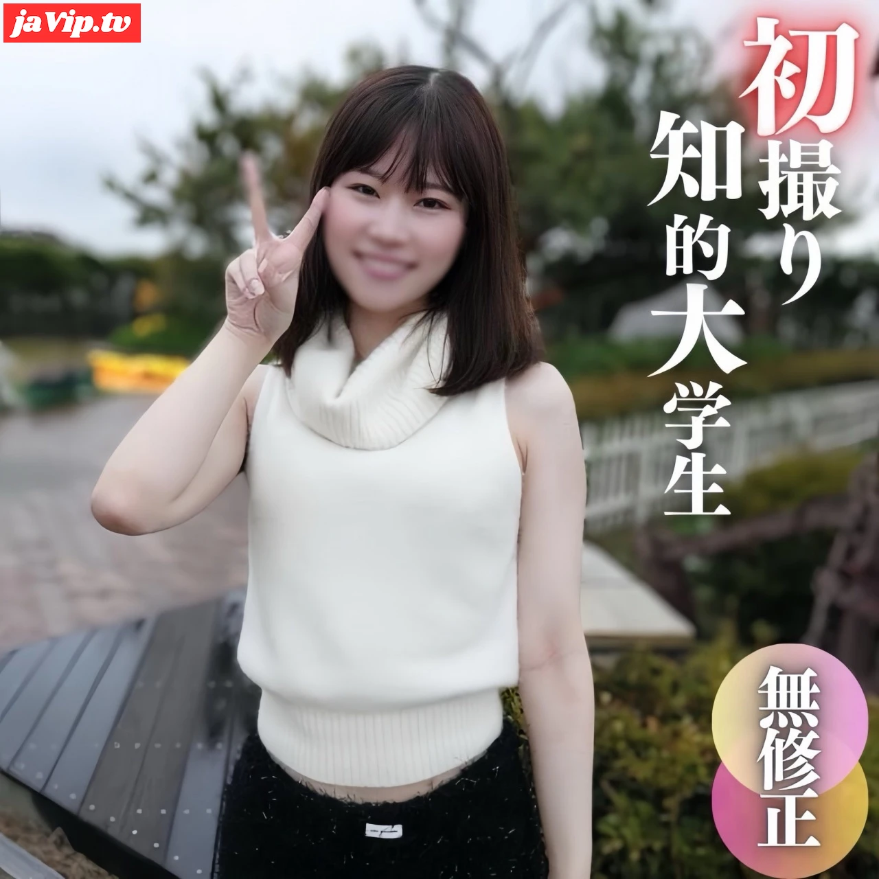 fc2ppv-4575990 - 【初撮り】【顔出し】早慶上理に通うエリート大**!!品が有り陰毛もあるスレンダーなカラダは、ベッドの上では欲しがりの只々エロい女でした。 - FC2PPV動画をオンラインで視聴 - jaVip