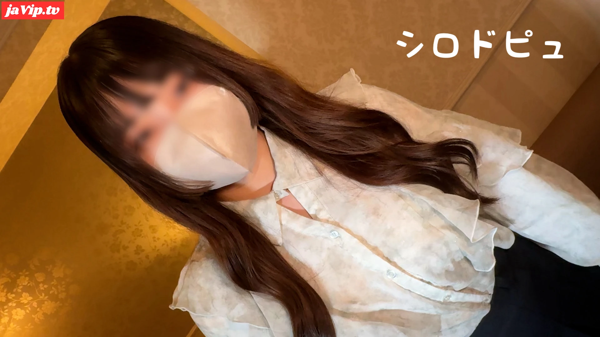 fc2ppv-4576133 - 【独占初撮り】大阪在住看⚪︎師22歳。見た目ま⚪︎んちゃんなのに中身おっさんなギャップがたまらない清楚系美女との初ハメ撮り - FC2PPV動画をオンラインで視聴 - jaVip