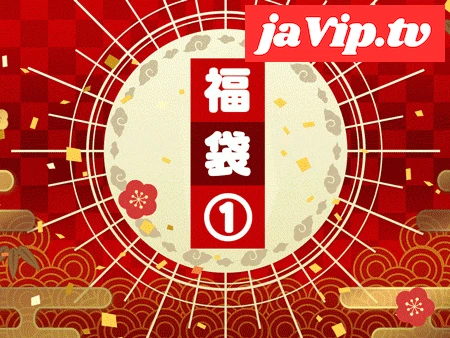 fc2ppv-4825341 - 【新春！2026年福袋】おっぱい祭り第1弾☆2025年奥さん未公開アングルおっぱいマッサージ総勢23人登場！ - FC2PPV動画をオンラインで視聴 - jaVip