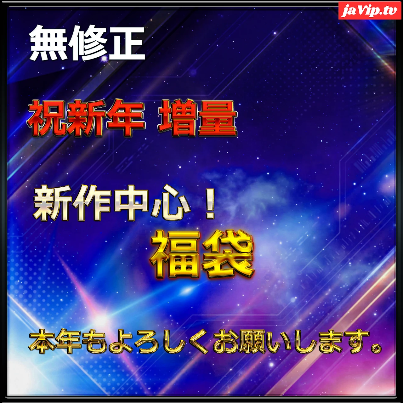 fc2ppv-4825503 - 【年始割引＆増量】　前半　無.最強美女うまちゃん人生初のハメ撮りに挑戦　大容.量パック　レビ.ュー特.典付き - FC2PPV動画をオンラインで視聴 - jaVip