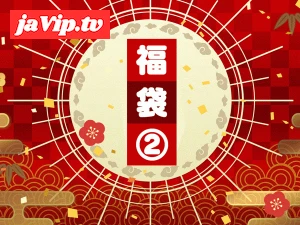 fc2ppv-4825344 - 【新春！2026年福袋】おっぱい祭り第2弾☆2025年美女・美乳奥さん！未公開アングルおっぱいマッサージ総勢10人登場！