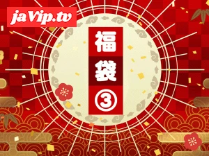 fc2ppv-4825347 - 【新春！2026年福袋】おっぱい祭り第3弾☆2025年爆乳・巨乳奥さん！正面アングルおっぱいマッサージ総勢10人登場！