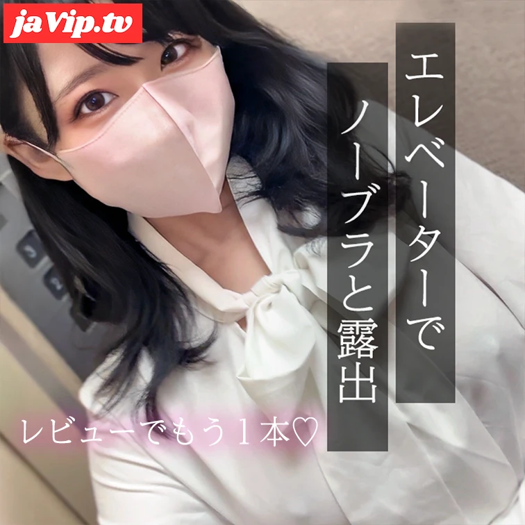 fc2ppv-4819211 - 新作超特化85％オフは1月4日まで♡ノーブラエレベーターで露出に挑戦♡＆ジムのシャワー室で\...声が我慢しながら...笑 - FC2PPV動画をオンラインで視聴 - jaVip