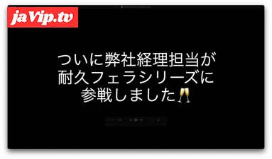fc2ppv-4825055 - シリーズ第3弾！40分間耐久喉奥フェラで複数回口内射精した【弊社経理担当社員】