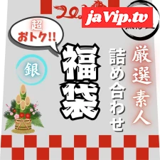 fc2ppv-4824141 - 【新春.銀の袋】【150本限定】幻作品を収録の豪華ラインナップ！！無/kyo/../可で非公開となった問題作を特典配布。総再生時間7時34分　。