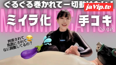 fc2ppv-4825908 - ミイラ化させられ手コキ No\.1248