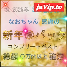 fc2ppv-4825894 - 先着限定*【無】【お正月ファイナル】激かわ素人とのハメ撮り記録！ Naoちゃん【期間限定】