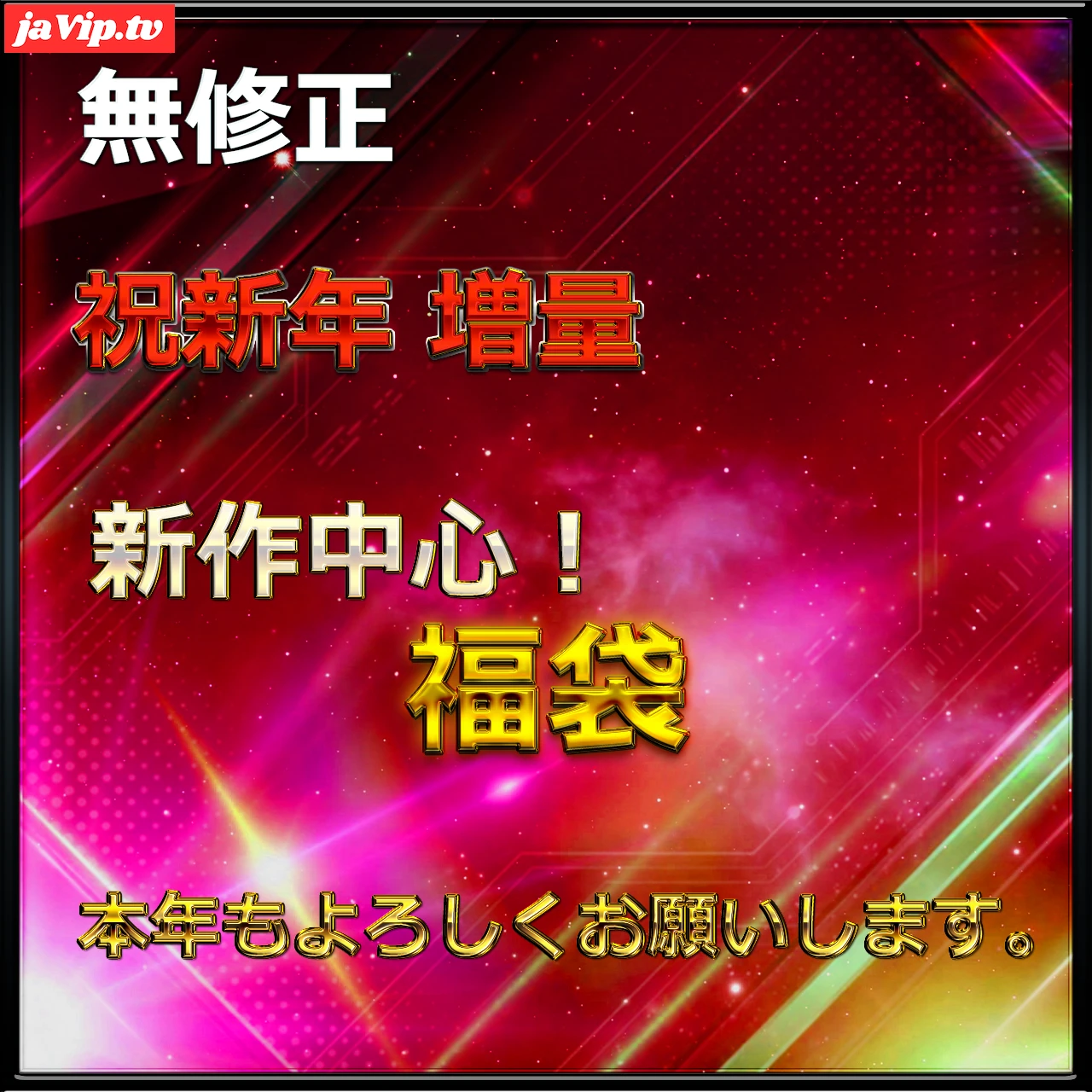 fc2ppv-4825873 - 【年始割引＆増量】　前半　無.最強美女うまちゃん人生初のハメ撮りに挑戦　大容.量パック　レビ.ュー特.典付き - FC2PPV動画をオンラインで視聴 - jaVip